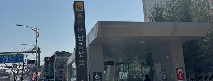 Hanam Pungsan Stn. is one of 수도권 도시철도 2.