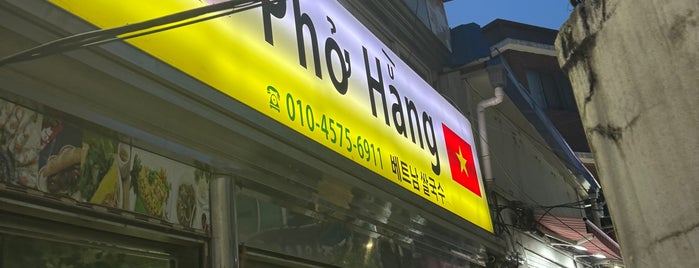 Pho Hang is one of Korea.