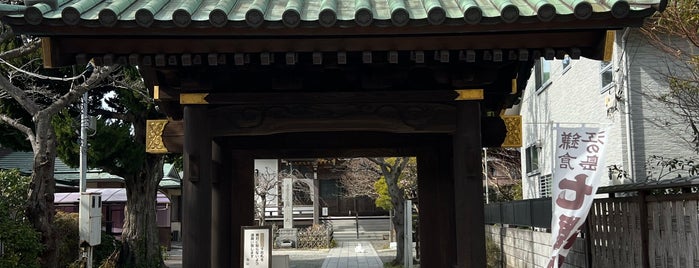 Myoryuji Temple is one of 鎌倉七福神めぐり.