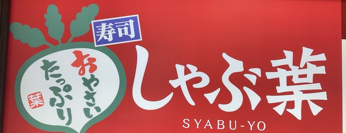 Syabu-Yo is one of JP-Hokkaido.