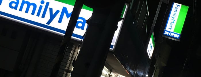 ファミリーマート 尼崎東難波町五丁目店 is one of 兵庫県尼崎市のコンビニエンスストア.