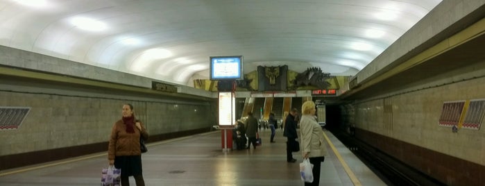 Станция метро «Фрунзенская» is one of Станции минского метро.
