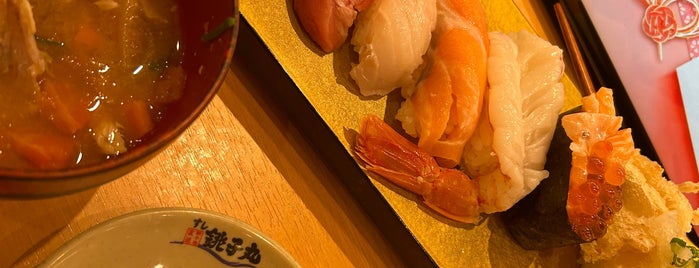 Sushi Choushimaru is one of グルメスポット.