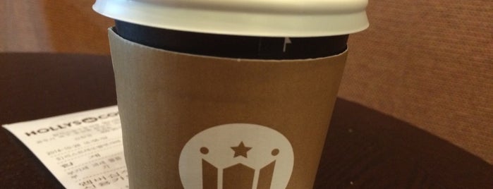 HOLLYS COFFEE is one of HOLLYS COFFEE 광주/전남.