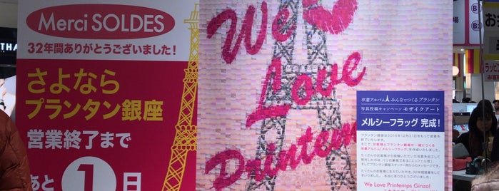 Printemps Ginza is one of Nippon!.