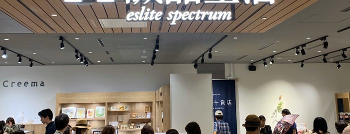 Eslite Spectrum is one of Makiko 님이 좋아한 장소.