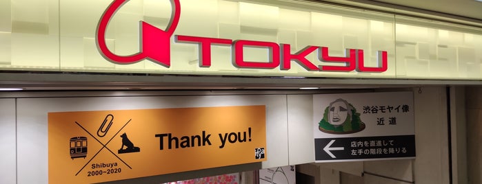 Itoya is one of 渋谷.
