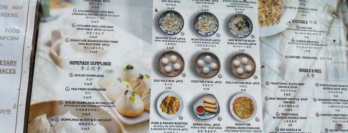Shanghai Street 小街小籠館 is one of The 13 Best Places for Dim Sum in Melbourne.
