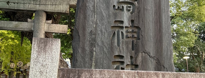 撫で牛 is one of Tokyo - II (Sumida/Taito/Koto, etc.).