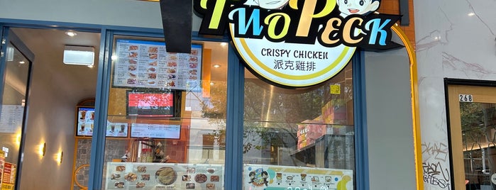 Two Peck Crispy Chicken is one of Melbourne.