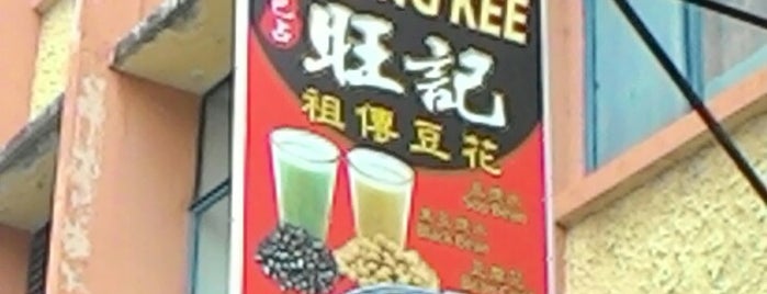 Woong Kee Bean Curd 旺记祖传豆花 is one of Alyssaさんのお気に入りスポット.