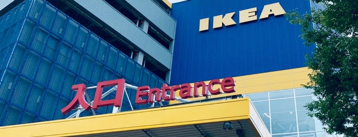 IKEA is one of 駐車場.
