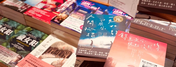 Eslite Bookstore is one of Taiwan IV.