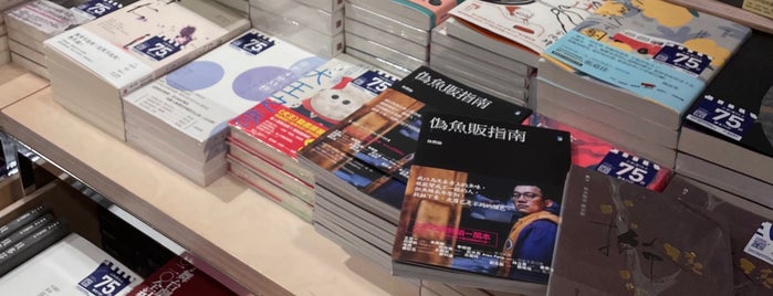 誠品書店 Eslite Bookstore is one of Taipei.