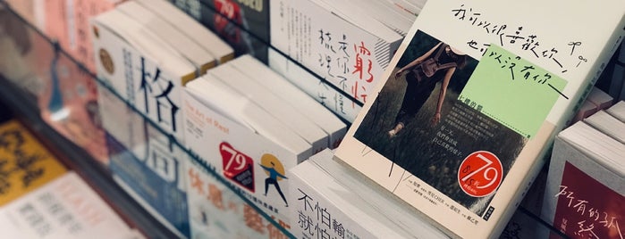 敦煌書局 Caves Bookstore is one of 台中.