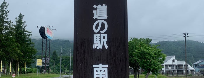 道の駅 南魚沼 is one of 新潟.