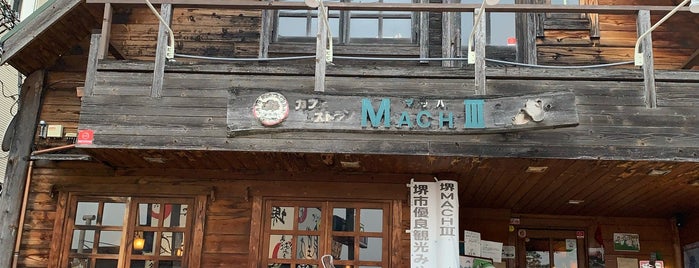 MACHⅢ is one of カフェリスト.