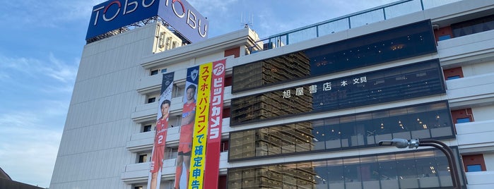 Tobu Department Store is one of Funabashi.