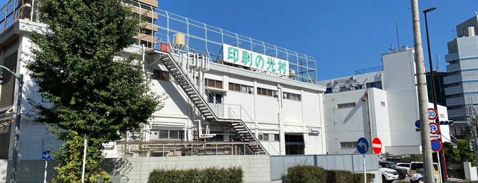 居木橋バス停 is one of 東急バス 渋41系統.