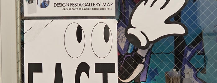 Design Festa Gallery East & West is one of Tokyo 2020.