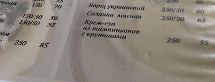 Кафе "1А" is one of Аленка.