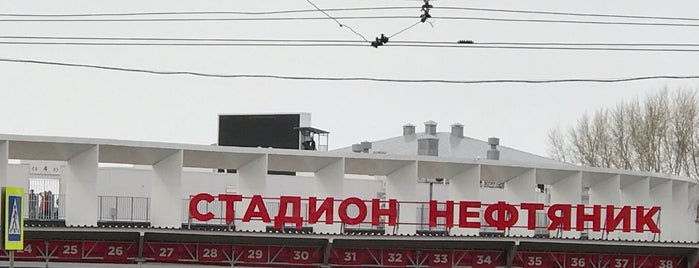 Стадион «Нефтяник» is one of 2015/2016.