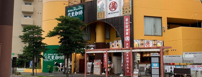 しょうき 大橋店 is one of 居酒屋 行きたい.