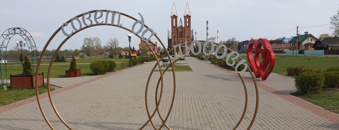 Центральная площадь is one of Светлогорск-на-Березине.