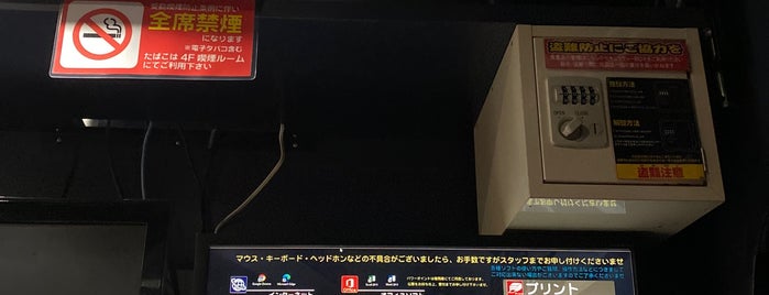 漫画喫茶
