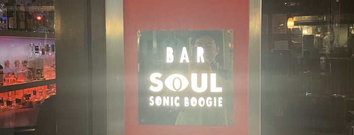 BAR SOUL SONIC BOOGIE EBISU is one of Tokyo.