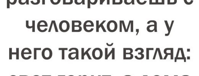 ООО"ЛСР.Строительство-СЗ" is one of Работа.