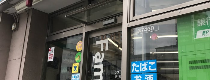 ファミリーマート 渋谷児童会館前店 is one of コンビニその３.