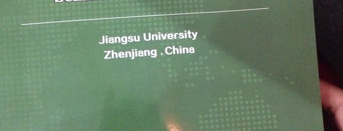 Jiangsu University is one of Been Before（Jiangsu）.
