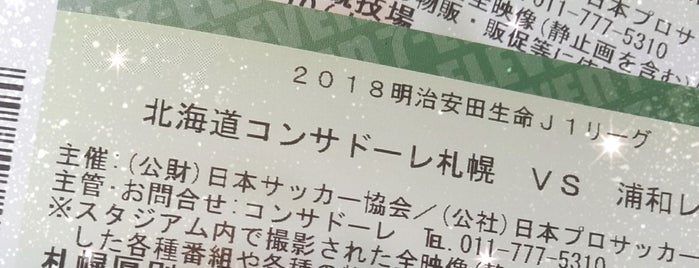 セブンイレブン 西新宿6丁目店 is one of 7 ELEVEN.