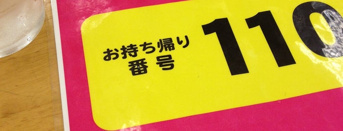 ぎょうざの満洲 荻窪南店 is one of ランチ.