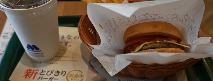 MOS Burger is one of Yokohama 横浜.