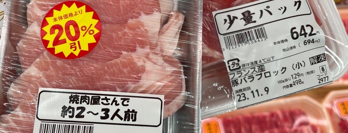 肉のハナマサ is one of RABBIT!!さんのお気に入りスポット.