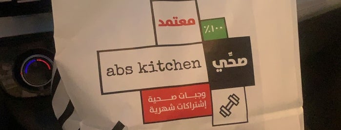 Abs Kitchen is one of Tempat yang Disukai Shadi.
