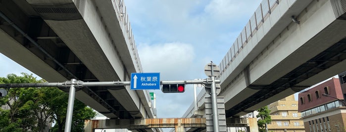 福住出入口 is one of 首都高速9号深川線.