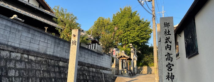 Takamiya Shrine is one of 式内社 河内国.