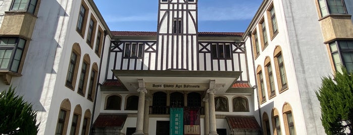 早稲田大学 坪内博士記念演劇博物館 is one of 博物館(23区)西側.