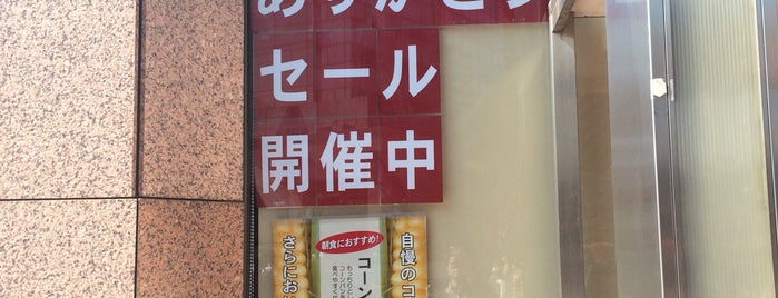 サンジェルマン / Saint Germain 恵比寿店 is one of YGP周辺ランチマップ.