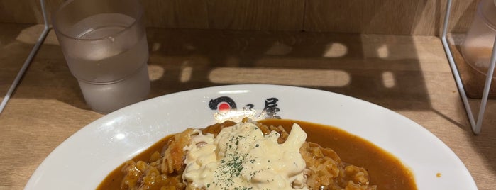 Hinoya Curry is one of 大手町ランチ.