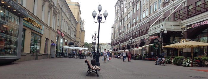 Arbat Street is one of Москва.