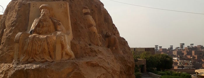 El Zabalin is one of Каир.