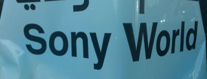 Sony World is one of تسوق.