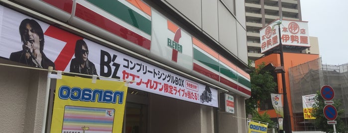 セブンイレブン 八王子八日町店 is one of get JPS.