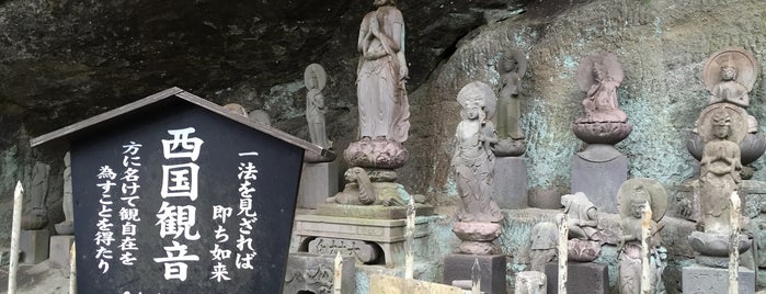 西国観音 is one of 神社仏閣.