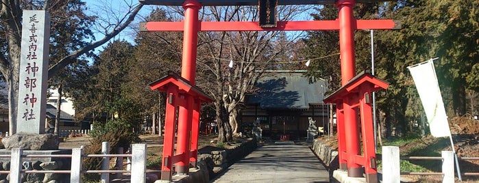 神部神社 is one of 神社仏閣.