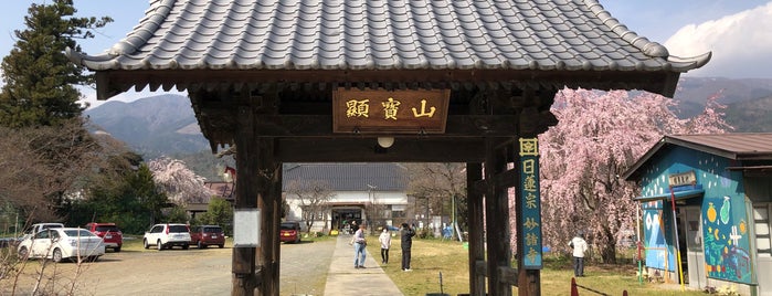 妙諸寺 is one of 神社仏閣.
